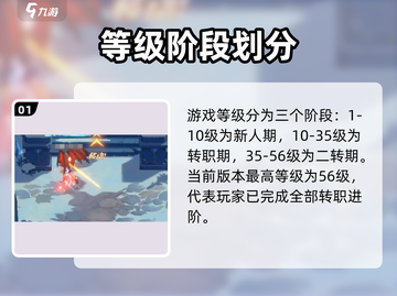 《勇士与冒险》满级攻略🔥截图2