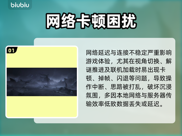 二重螺旋国际服秒变丝滑！🚀截图2