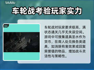 流放之路2🔥升华试炼系统全流程详解！✨截图5