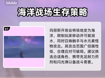 艾尔登法环夜王玛尔斯打法🔥超简单攻略⚡截图2