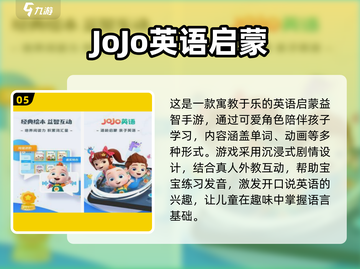 🔥2025免费英语游戏大揭秘！🎮轻松学英语不费力✨截图6