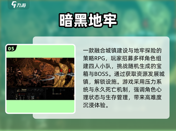 🔥2025最燃暗黑打宝手游💥截图6