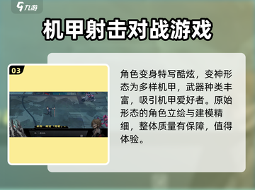 晴空之下测试时间预测💥游戏迷必看！🔥截图4