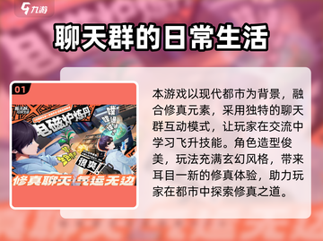2025免费仙侠手游推荐🎮畅玩不氪金！截图2