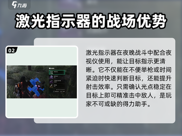 七日世界⚡大型激光指示器获取方法大公开！截图3