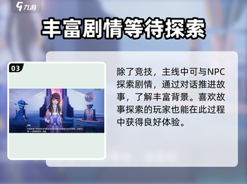 王者荣耀✨星之破晓🔥终于要开服了！快来玩👉截图4