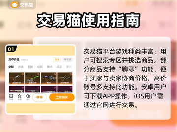 游戏代练秒到账！💰手把手教你联系卖家截图2