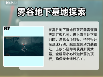 艾尔登法环🔥大蜥蝎大剑获取方法🎉截图2
