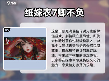 2025超🔥手游合集！男生女生都爱玩🎉截图6