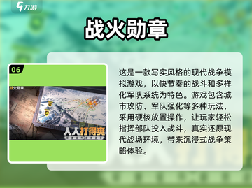 🔥2025莉莉斯游戏大揭秘🎮有趣到爆推荐清单截图7