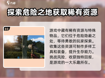腐蚀手游正式服上线时间🔥你期待吗？🎉截图4
