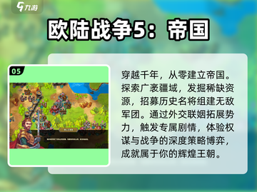 🔥2025零氪神作TOP榜💥截图6