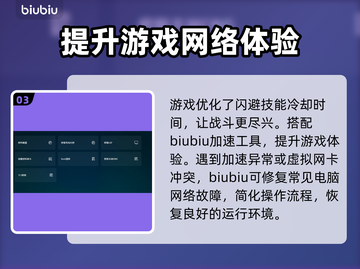 风中行者🔥抢先体验下载教程来了！🎮截图4