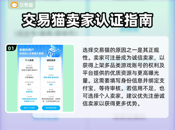 火影忍者手游账号交易🔗靠谱平台🔥截图2