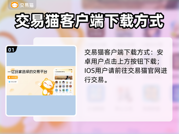 影之刃3🔥账号交易平台推荐，买号必看！截图2