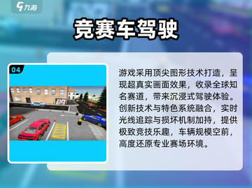 🔥2025国产赛车手游TOP榜🚗极速狂飙体验！截图5
