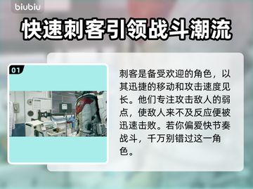 星空角色大揭秘🔥热门角色一览🎮截图2