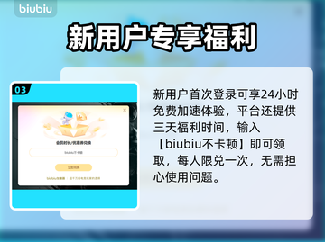 🎮战地风云2042闪退卡顿？一招解决黑屏问题！截图4