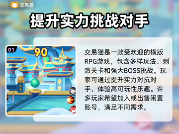 造梦西游OL账号出售🔥超值平台推荐🎉截图2