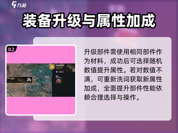 创世战车⚡利维坦获取攻略🔥玩家必看！截图3