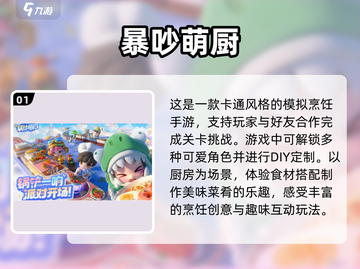 🔥2025最燃PVP游戏推荐，玩到停不下来！🎮截图2