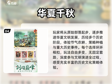 🔥2025超上头游戏TOP榜🎮截图5