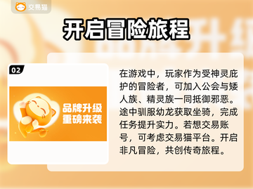 云上大陆账号交易🔥安全平台推荐！👇截图3