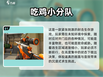 🔥2024必玩无网单机枪战游戏合集💥截图2