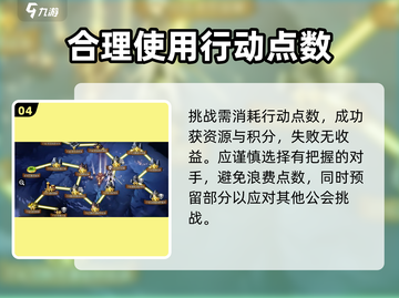 第七史诗GVE公会战🔥必胜打法攻略！截图5