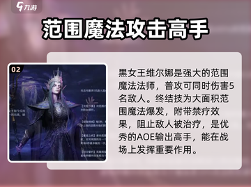 潮汐守望者🔥女英雄全揭秘🎉游戏必备！截图3