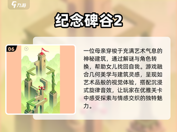 🔥单手玩爆手机！2025必玩单手游戏合集🎮截图7