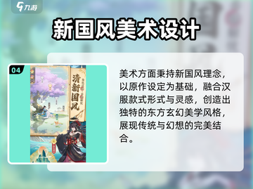 元尊手游🔥福利码大公开，礼包码拿到手软！截图5