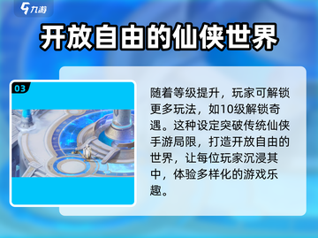 封神幻想世界公测时间🔥提前玩🎉截图4