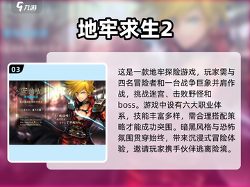 😱2025联机恐怖手游TOP5，胆小勿入！截图4