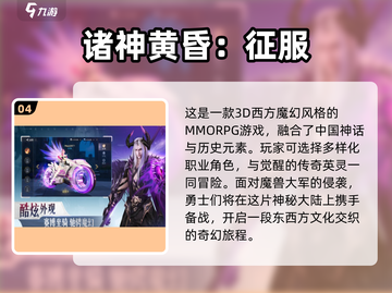 2025必玩🔥虚拟世界游戏排行榜🌟截图5