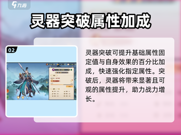 希望消不灭🔥突破方法全攻略！游戏党必看💡截图3