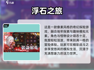 🔥2025年爆款老游戏TOP榜💥截图7