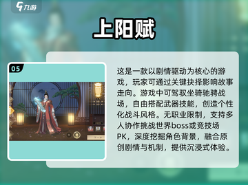 💥2025年手机和PC互通游戏推荐🎮截图6