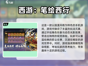 🔥2025超人气回合制游戏推荐💥简单好玩停不下来！🎮截图4