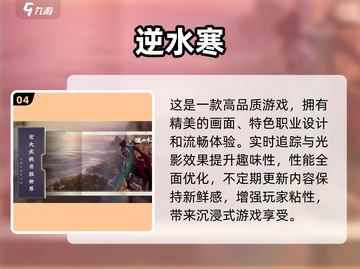💥2025超好玩免费网游推荐🔥无需点卡畅玩一整年！🎮截图5