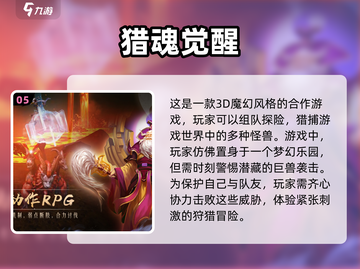 2024超🔥游戏合集🎉免费下载链接截图6