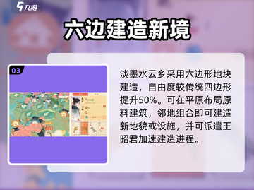 淡墨水云乡王昭君绝美登场✨截图4