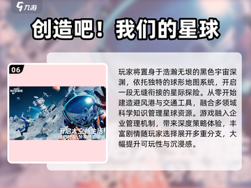 🚀2025最火太空回合制游戏合集！✨截图7