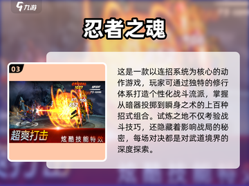 假面骑士时王格斗游戏合集💥，2025热门下载不容错过！截图4