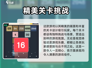 欢乐搭方块🔥超有趣玩法揭秘，不玩后悔！截图4