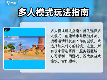 《沙石镇时光》情侣双人🔥玩法超全分享！截图2