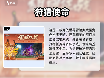 🔥2025开放世界游戏Top10榜单揭晓！🎮截图3