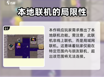崩溃大陆2🔥多人联机玩法大揭秘！🎮截图2
