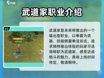 巴风特之怒🔥牧师最强路线详解！💥截图6