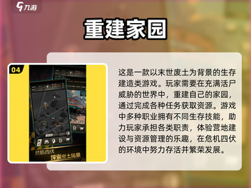2025必玩🔥沙盒生存游戏排行榜🔥简单又上头！截图5